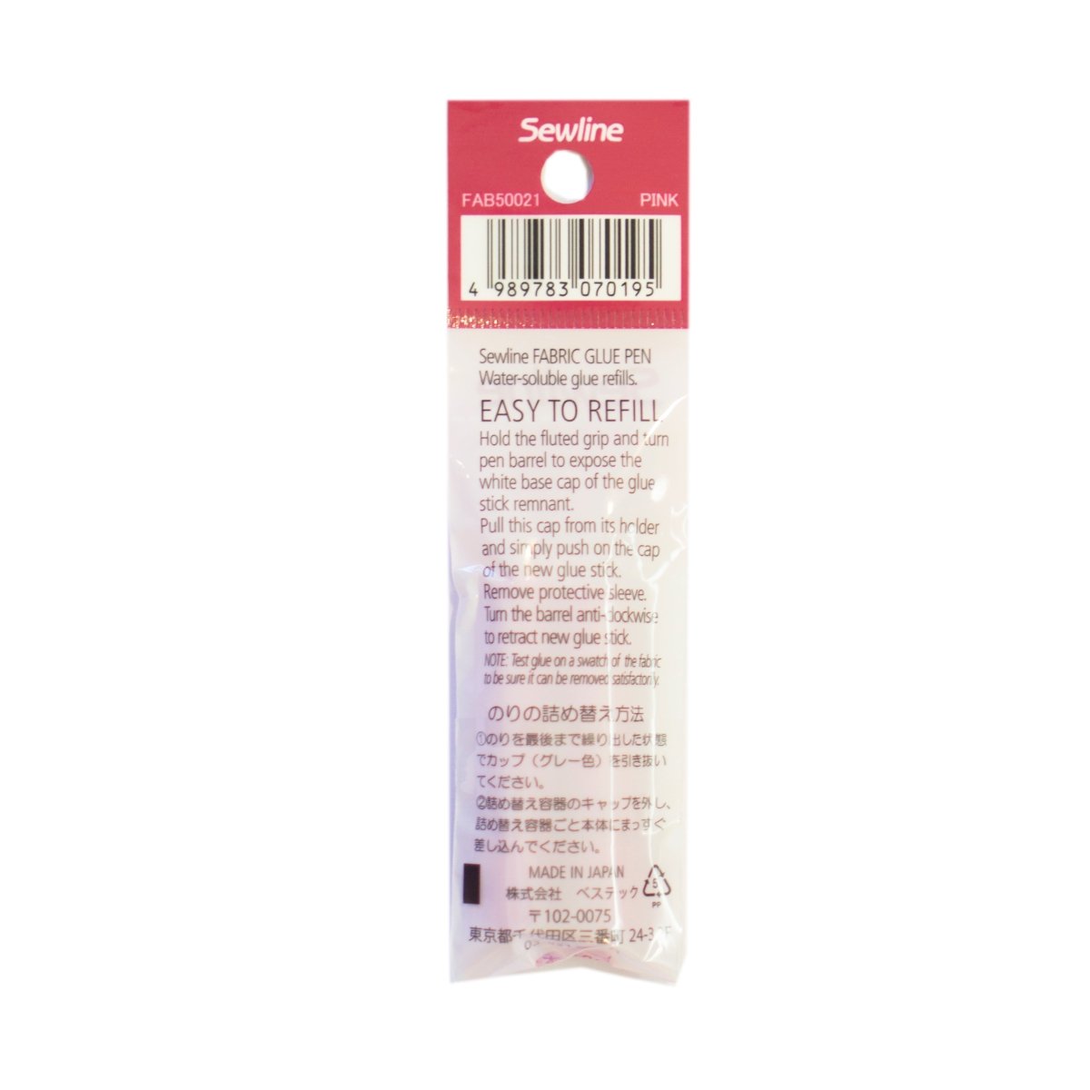 Sewline - Fabric Glue Pen REFILLS - 6 Per Pack – Sewing Gem